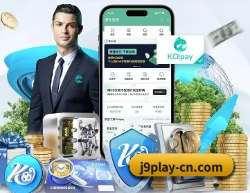 九游 APP 深度功能（jiuyouhui）