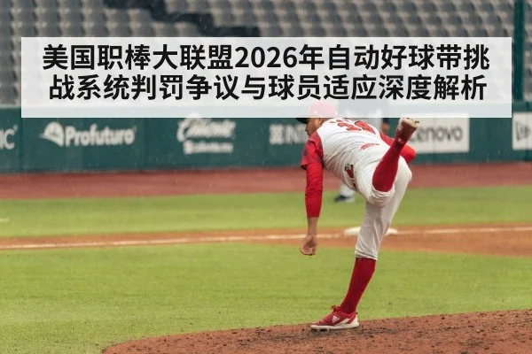 baseball pitcher throwing pitch
